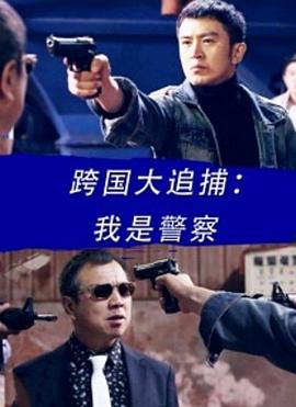 《伊甸园及这以后》电影高清完整版