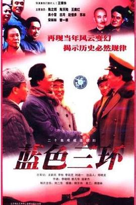 《多龙芝》电视剧高清全集