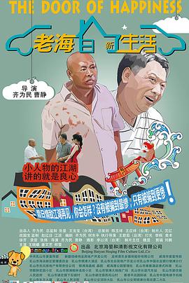 《火力少年王动画版》动漫高清全集