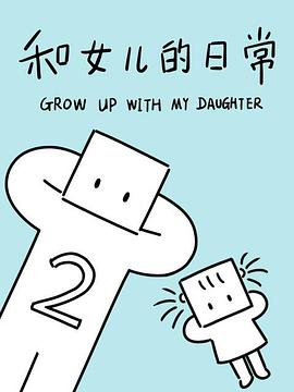 《高腰裙谁不爱》电影高清完整版