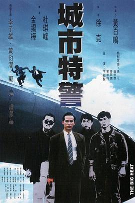 《拳霸少年》电影高清完整版