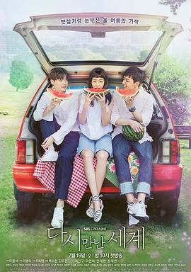 《来玩》电影高清完整版