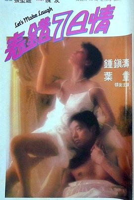 《七骑士：革新