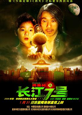 《鬼光》电影高清完整版