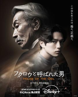 《高兴的大脚》电影高清完整版