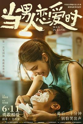 《尖峰时间3国语》电影高清完整版