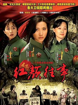 《爱我就陪我看电影》电影高清完整版