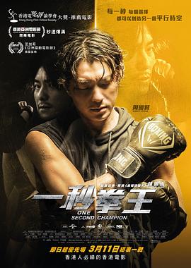 《小猪佩奇第九季》动漫高清全集
