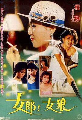《真爱之吻》电影高清完整版