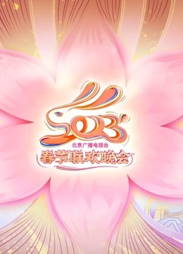 《盖世帝尊2023》动漫高清全集