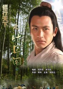 《纠缠者》动漫高清全集