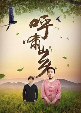 《侠圣》电影高清完整版
