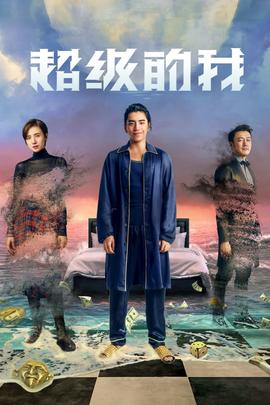 《明日之城》动漫高清全集