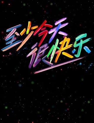 《动态漫画·无限使徒与十二战姬》动漫高清全集