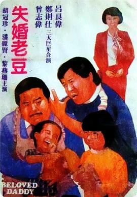 《双套结杀手》电影高清完整版