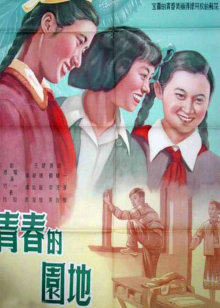 《我的街坊是EXO》电视剧高清全集