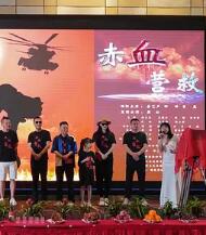 《爱与死》电影高清完整版