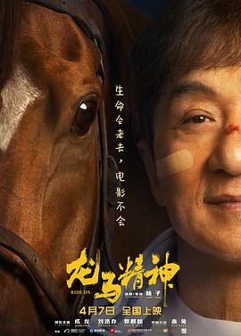《在期望的田野上2022》综艺高清完整版