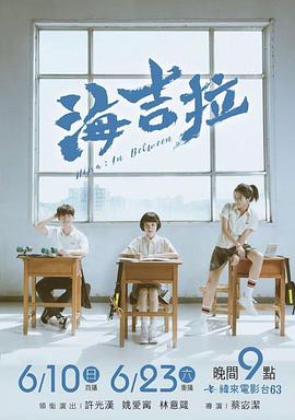 《骑士与魔法》动漫高清全集