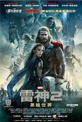 《千年狐》动漫高清全集