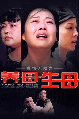 《天晓得》电影高清完整版