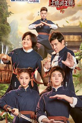 《不善之举》电影高清完整版