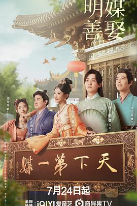 《嗜人之夜【影视说明】》电影高清完整版