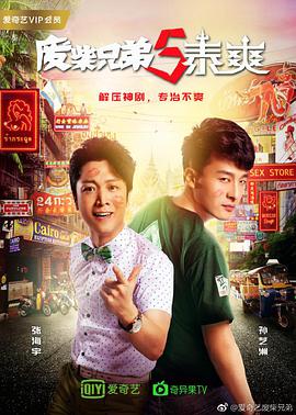《傲骨贤妻第六季》电视剧高清全集