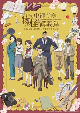 《西谎极落之太爆太子太空舱粤语》电影高清完整版
