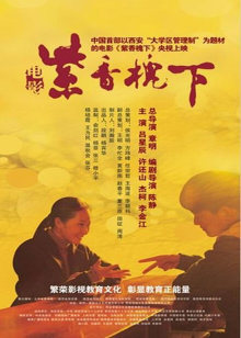 《美女至交》电影高清完整版