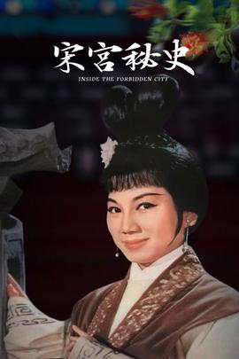 《怪侠一枝梅》电视剧高清全集