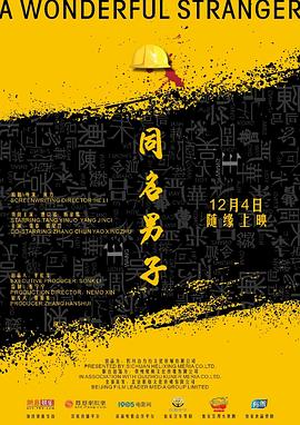 《纽约女郎乡下情》电影高清完整版