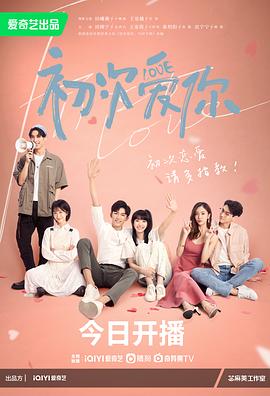《反抗！反抗！》电影高清完整版