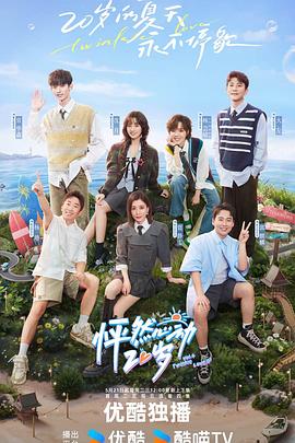 《油菜花开的时节》电影高清完整版