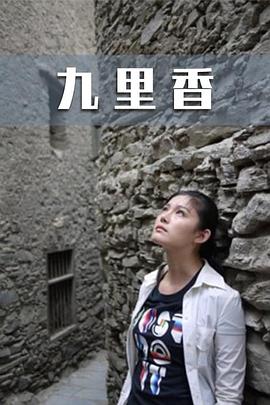 《功夫熊猫第一季》动漫高清全集