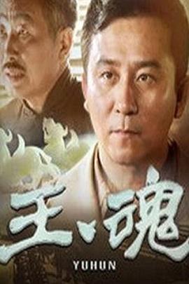 《鬼婆》电影高清完整版