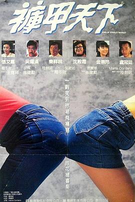 《奥玛【影视说明】》电影高清完整版