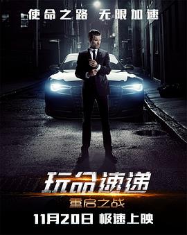 《伴郎2025》电影高清完整版