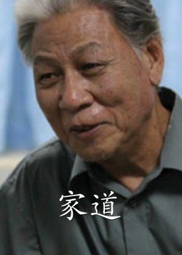 《把外婆放冰箱【影视说明】》电影高清完整版