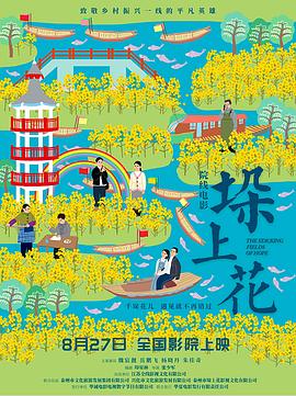 《IT狂人第四季》电视剧高清全集