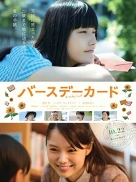 《办公室(澳洲版)》电视剧高清全集