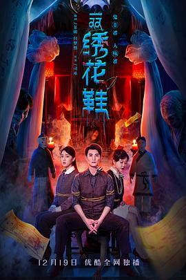 《克拉伦斯之书》电影高清完整版
