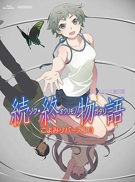 《月球叛军2：痕迹之人》电影高清完整版