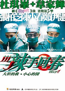 《仙逆》动漫高清全集