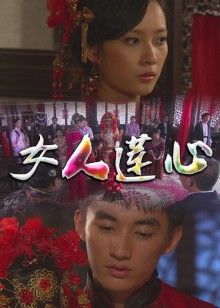 《冰天动地【影视说明】》电影高清完整版