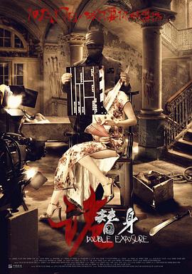 《倚天屠龙记2003》电视剧高清全集