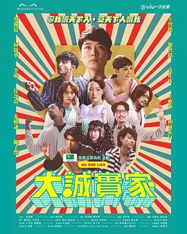 《天降大劫》电视剧高清全集