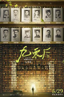 《仙踪迷失》动漫高清全集