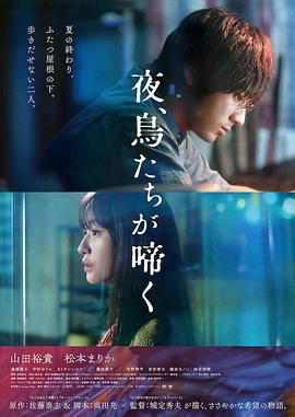 《人形净琉璃》电影高清完整版