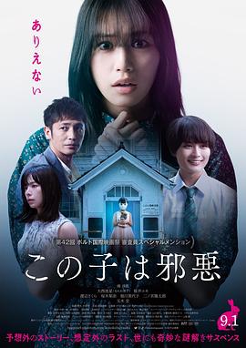 《火星使命》电影高清完整版